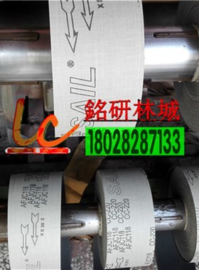 SAIL YMA AFJC118 AFJA118 黄黑红色超柔软砂布卷AF超软布砂纸卷