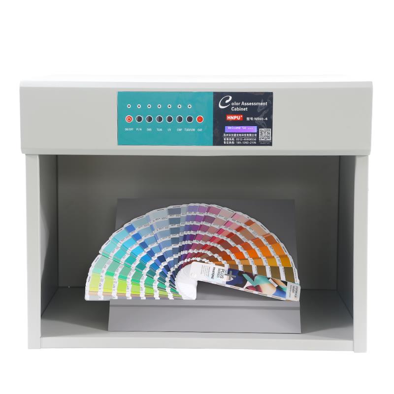 金属比色标准光源对色灯箱四五六光色D65 TL84 CWF UV F U30光线