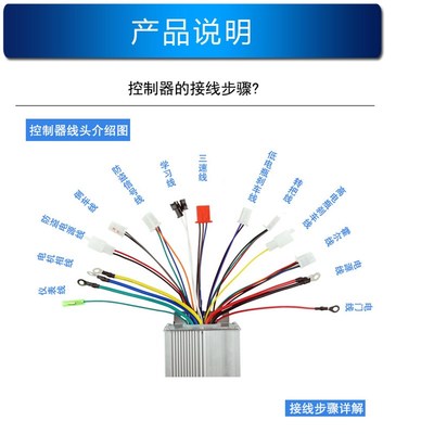 爱玛绿源雅迪宝岛小鸟电动电瓶车控制器60V48v96v500w800w72V伏84