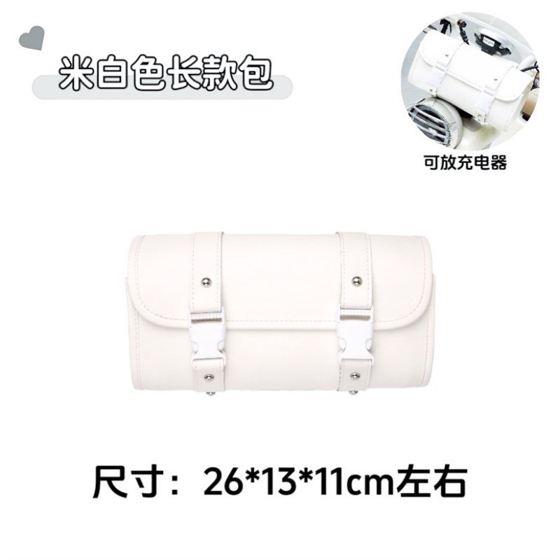 小牛u1e电动车装饰复古挡风板灯罩防水包手机支架水杯架挂钩贴纸