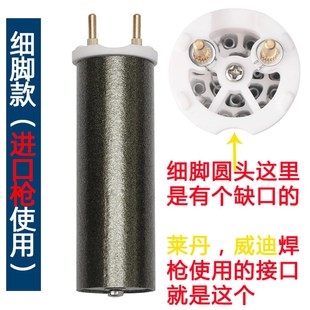 1600W发热管塑料焊枪发热芯陶瓷加热丝pp热风枪pvc加热管进口细脚
