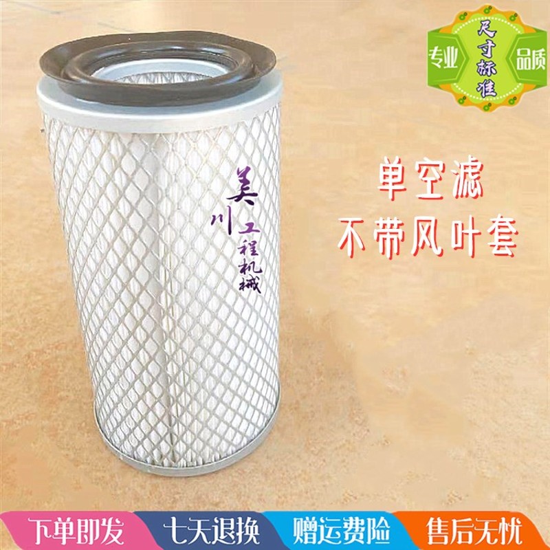 玉柴YC13-6-8德力15驭工15空滤空气过滤器滤清器V风格空气格挖掘