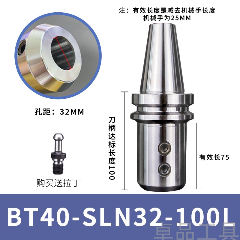 侧固式刀柄BT50/BT40-SLN32 U钻B快速钻刀柄莫氏柄MTA5/MTA4-SLN2