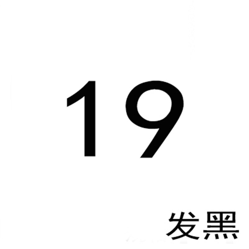 M2400无耳挡圈65猛无耳轴用挡圈SW扁平钢丝无耳卡簧WR止动环4-200