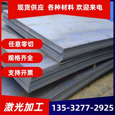 AISI 1010 冷轧板 SAE1010 热轧钢棒 AISI1018 S10C 钢板 圆棒