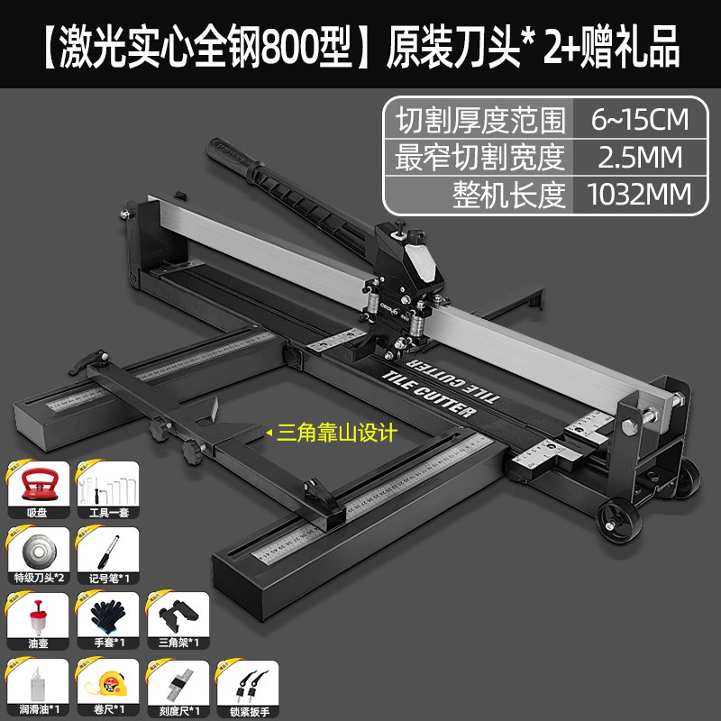 瓷砖切割机推刀手动地砖专用切割神器工具小型便携式推拉刀高精度