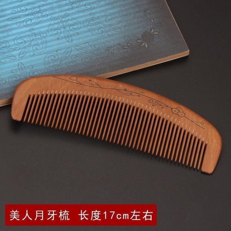 天然正宗老桃木梳加长款整木雕z花大号桃木梳子静电密齿按摩梳子