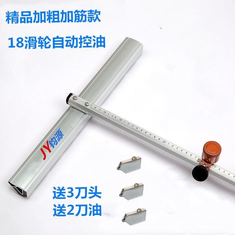 玻璃瓷砖刀划刀T型推刀高精度开界器切割划地砖神器切厚玻璃刀头