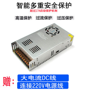 直流895电机电源24V15A开产电源大功率775/795马达电源360W变压器