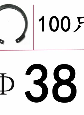 IRTW反向孔用弹性挡圈 M1308/jv反向孔用卡簧反向孔用档圈16-100