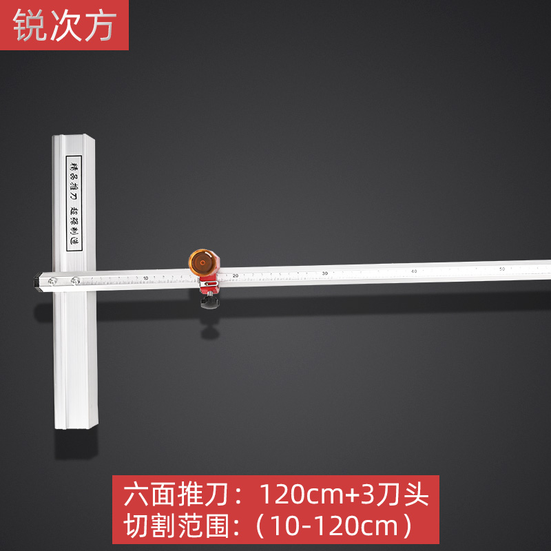 玻璃刀T型推刀划玻璃推拉刀瓷砖地板砖切割器家用开界器割刀爬刀