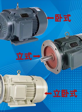 YE3三相异步电动机380v11/15/18.5/22/30/37/45变频5575kw90千瓦