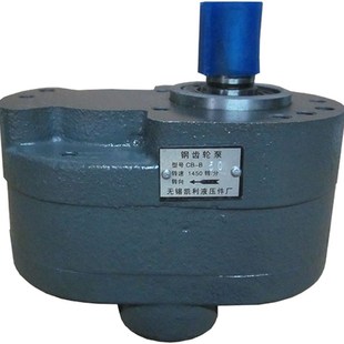 B50 B63 B40 无锡凯利液压钢齿轮低压油泵CB