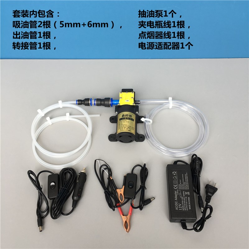 汽车自助保养自己换机油工具抽机油换油泵手动吸油器电动抽油神器