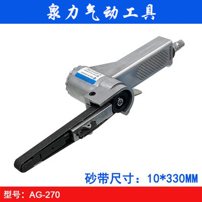 10mm手持式气动砂带机 20mm砂布打磨机60mm砂纸拉丝抛光机 打砂机
