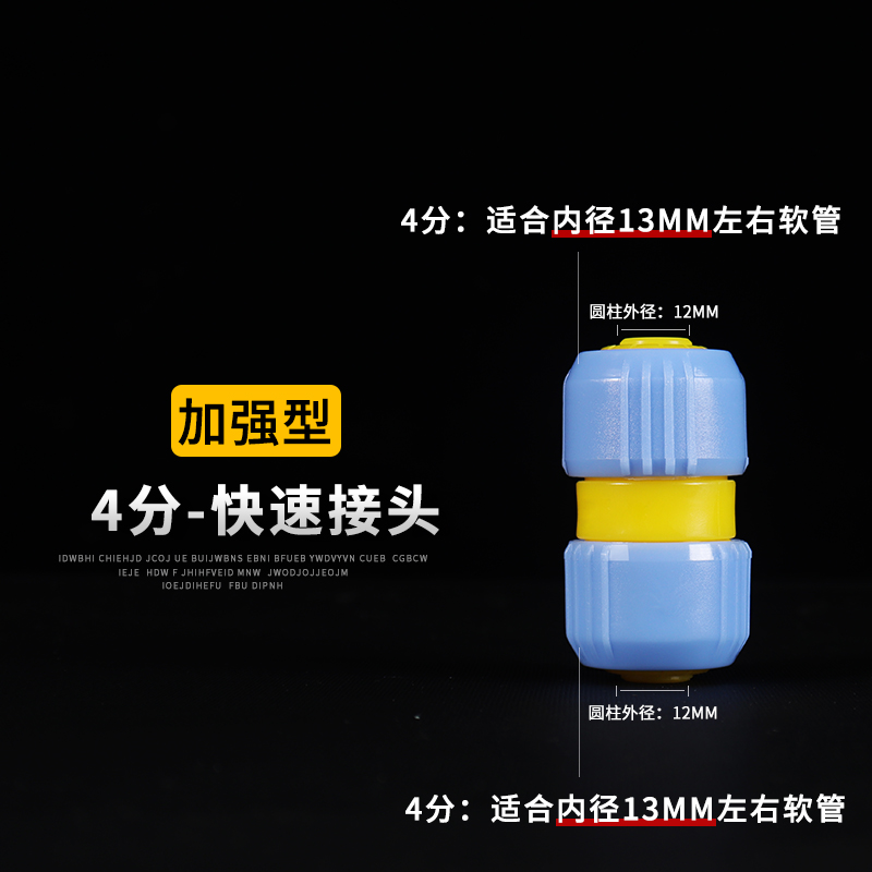 1寸6分转4分软管快速接头花园管蛇皮管修补塑料接头延长对接活接