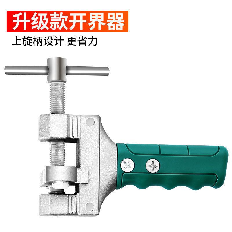 瓷片开界器瓷砖切割神器玻璃刀切割开界器可携式划割工具