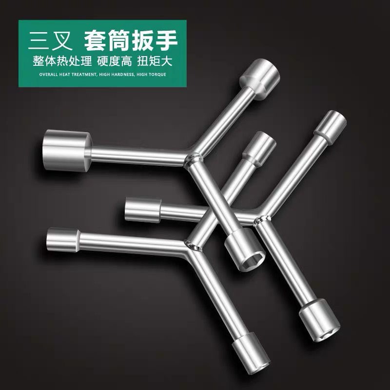 挖掘机斗轴上黄油嘴神器三叉套筒扳手B10 12 14破碎锤炮机炮头配