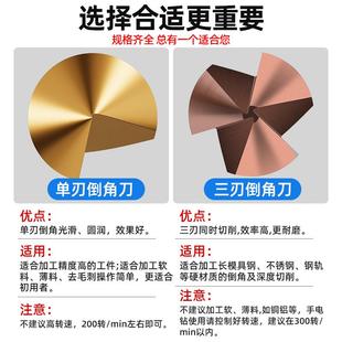 去毛刺倒角器不锈钢沉孔铣刀钻头 蓝胜三刃含钴倒角刀90度单刃新款