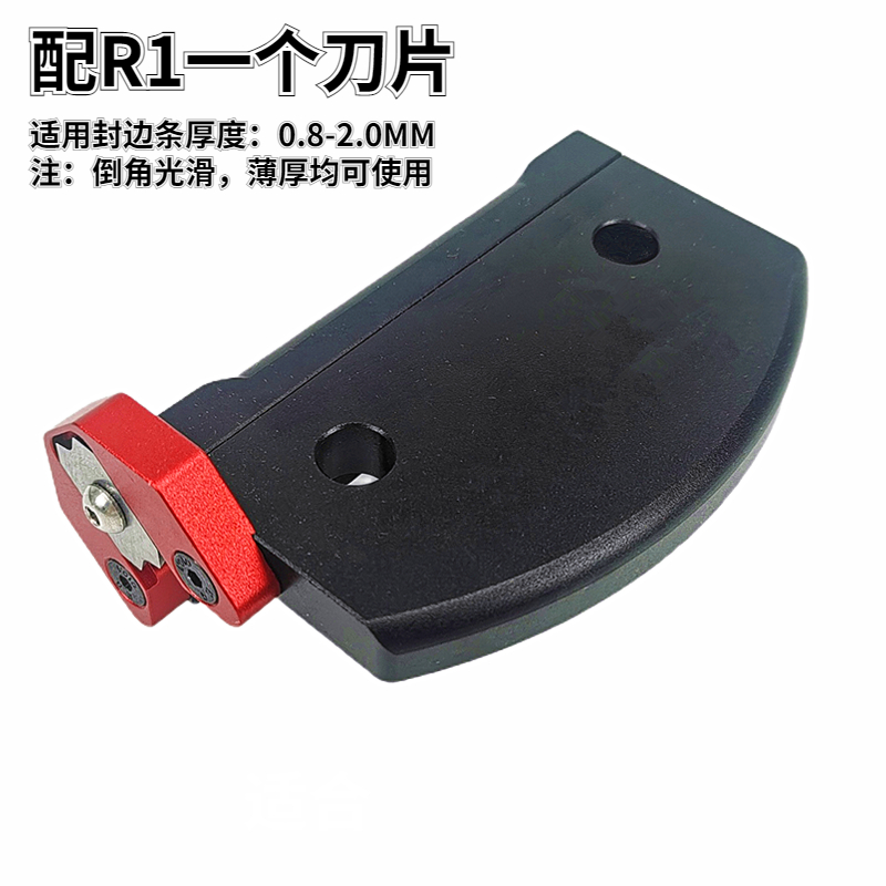 木工封边条修边刀倒角器生态板免漆板手动封边机毛刺修边神器