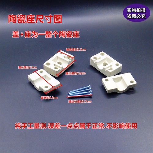 消毒柜配件发热管陶瓷座网罩300W石英管套装加热管固定底座通用