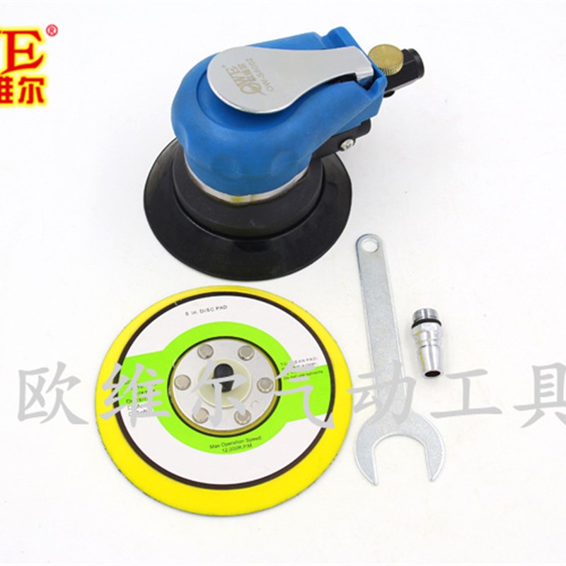 欧维尔OW-S8002气动砂纸机 砂震机 磨光打磨机 抛光磨灰5寸砂光机