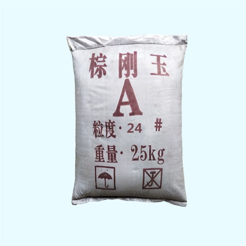 棕刚玉黑金刚砂喷砂机磨料砂子抛光打磨除锈翻新沙一二三级