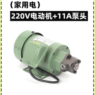 三角泵齿轮泵WJP循环机油泵机床润滑泵摆线泵液压油齿轮油食用油