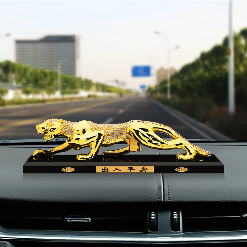 高档金钱豹汽车摆件2022新款车上中控台男士香水车载车内饰品装饰,搬运/仓储/物流设备,机械式停车设备（立体停车库）,淘宝优惠券,粉丝福利购,淘宝优惠卷