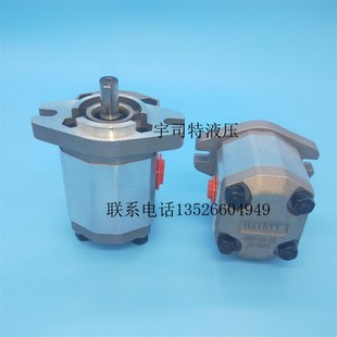 液压油泵 1A高压齿轮泵 大方HGP