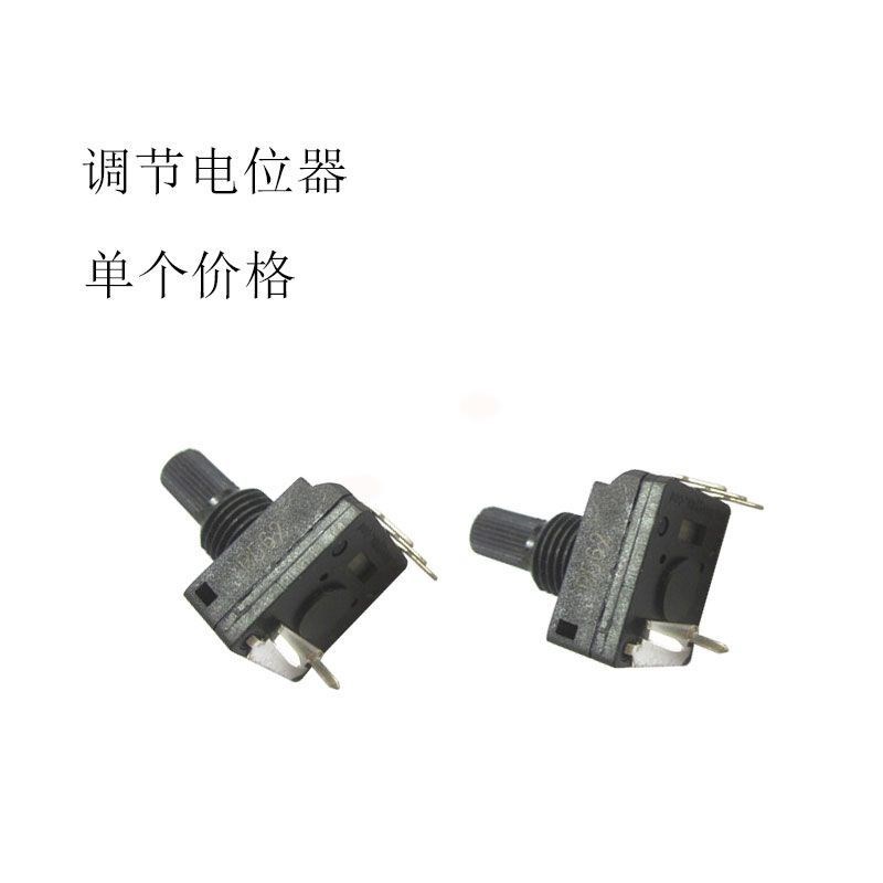 诺亚焊机调节电位器五脚B5625.6K5K6HB22322KPC16V-M1