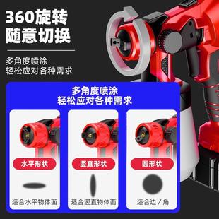 喷壶一体机 电动喷漆枪油漆喷枪乳胶漆家用喷涂机锂大电池艺充电式