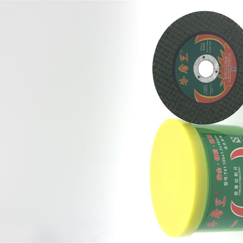 牛魔王双网切割片不锈钢专用 砂轮片105*1.2*16mm 包邮一盒50片