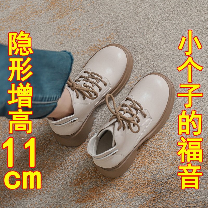 真皮小个子11cm内增高马丁靴女厚底矮子乐短筒英伦风休闲秋冬加绒