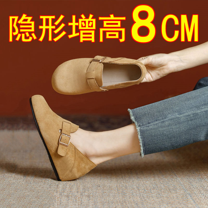 小个子勃肯鞋女8cm矮子乐内增高厚底全包覆古一脚蹬休闲单鞋秋冬