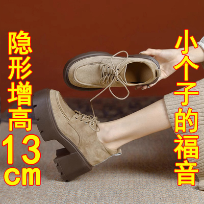 真皮内增高13公分小个子乐福鞋女厚底矮子乐系带软超高跟单鞋33码