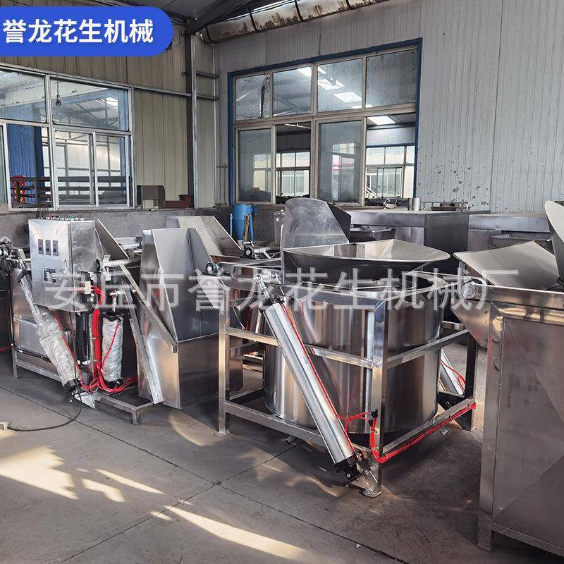 油炸花生米生产线全自动薯条蚕豆鹌鹑蛋油炸流水线花生米油炸机