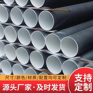 可加工家用电器钢管建筑工业用钢铁涂塑管汽车用螺旋管涂塑钢管