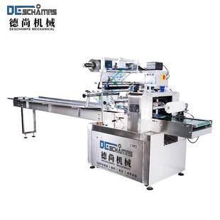 厂家定制枕式 机 包装 机食品设备日化化妆品机器设备高速全自动包装