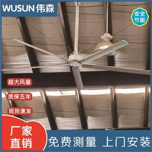 工业大吊扇大型车间厂房降温大吊扇永磁内转子电机大风扇