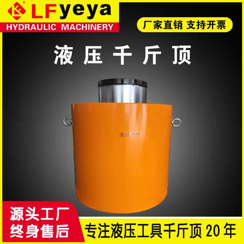 乐锋液压QF型千斤顶630吨电动分离式液压千斤顶厂家优惠