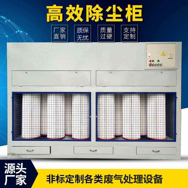 立式除尘柜/干式打磨柜/木工家具打磨台/侧吸式吸尘台