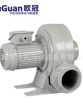 PF100-05(0.4KW)欧冠低压风机送风机抽风机节能低噪