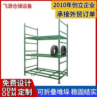 汽车轮胎仓储货架轮毂堆垛式仓库堆集收纳钢制货架
