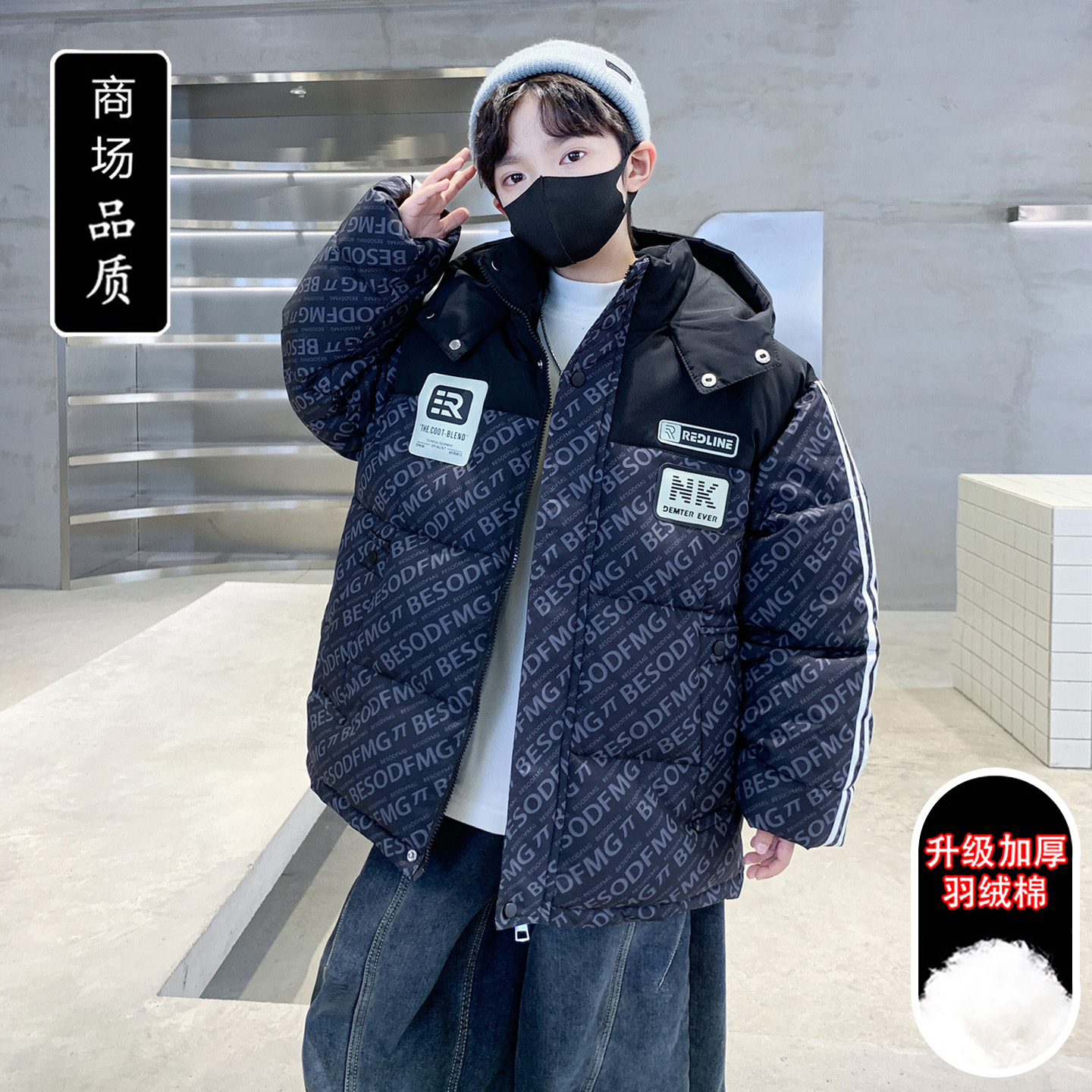 儿童装男童冬装棉衣2025