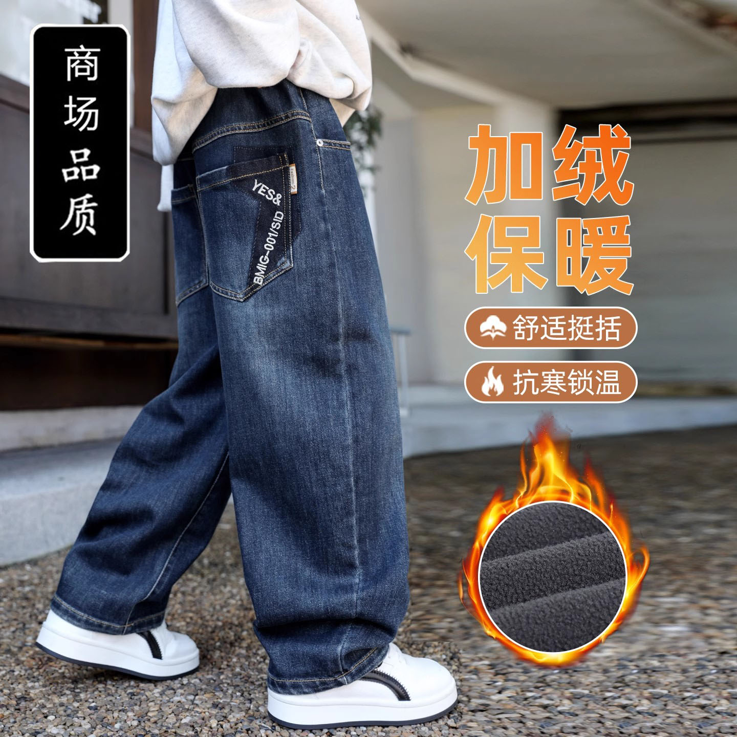 男童加绒牛仔裤秋冬款2025