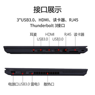 14寸T470 s7代轻薄笔记本电脑轻薄商务办公手提本laptop