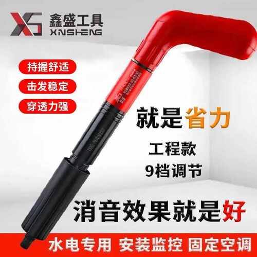 打钉神器鑫盛消音大小钉通用