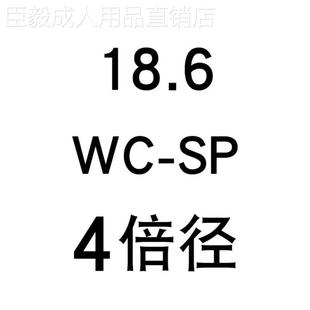 U钻快速钻 18.6 18.4 18.5 18.3 18.7 18. 暴力WC喷水钻头18.2