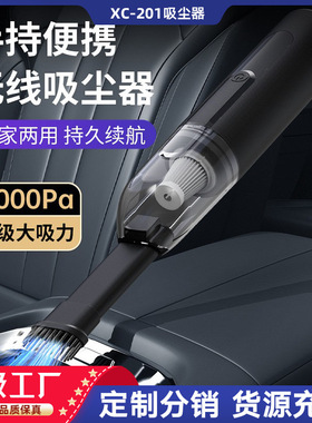 车载无线吸尘器多功能强力吹吸家用小型抽气手持式大功率吹尘器